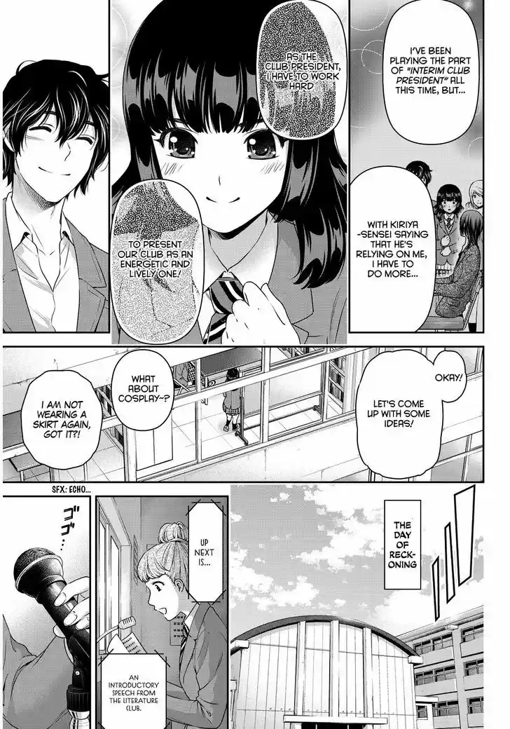 Domestic na Kanojo 73