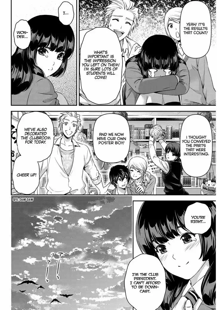 Domestic na Kanojo 73