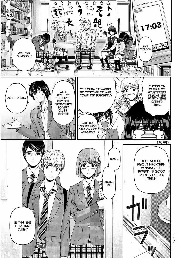 Domestic na Kanojo 73