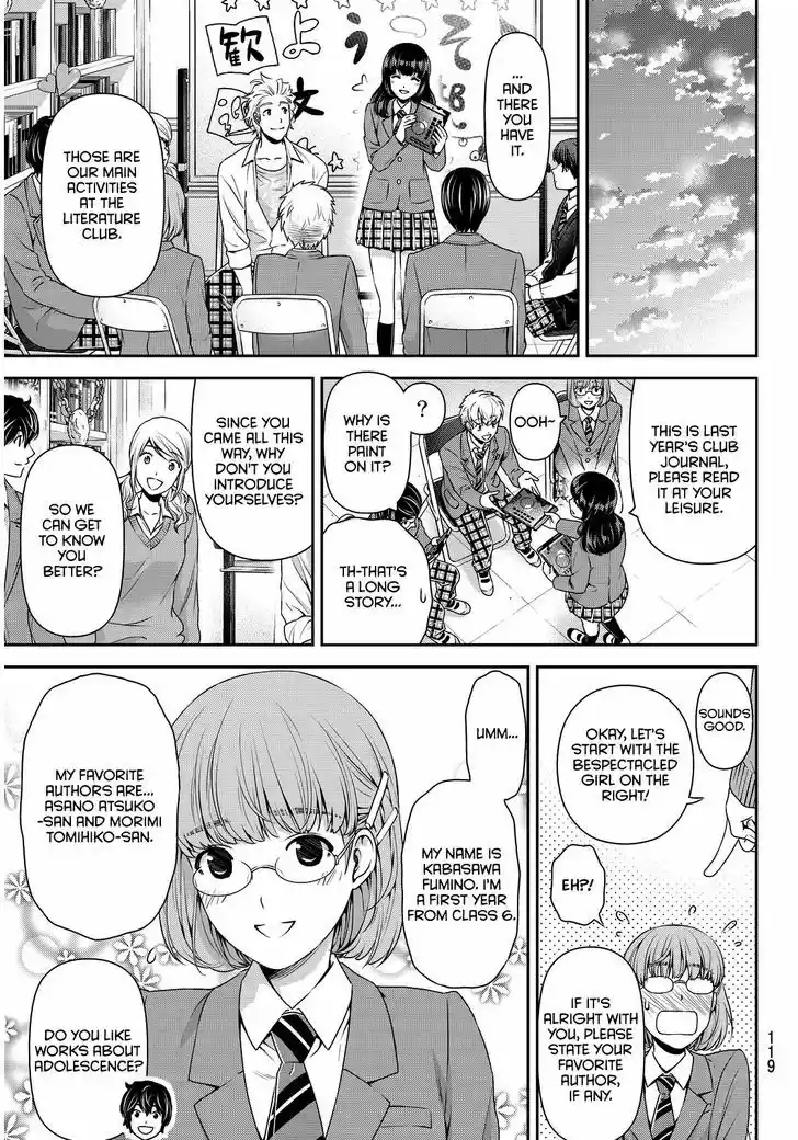 Domestic na Kanojo 73