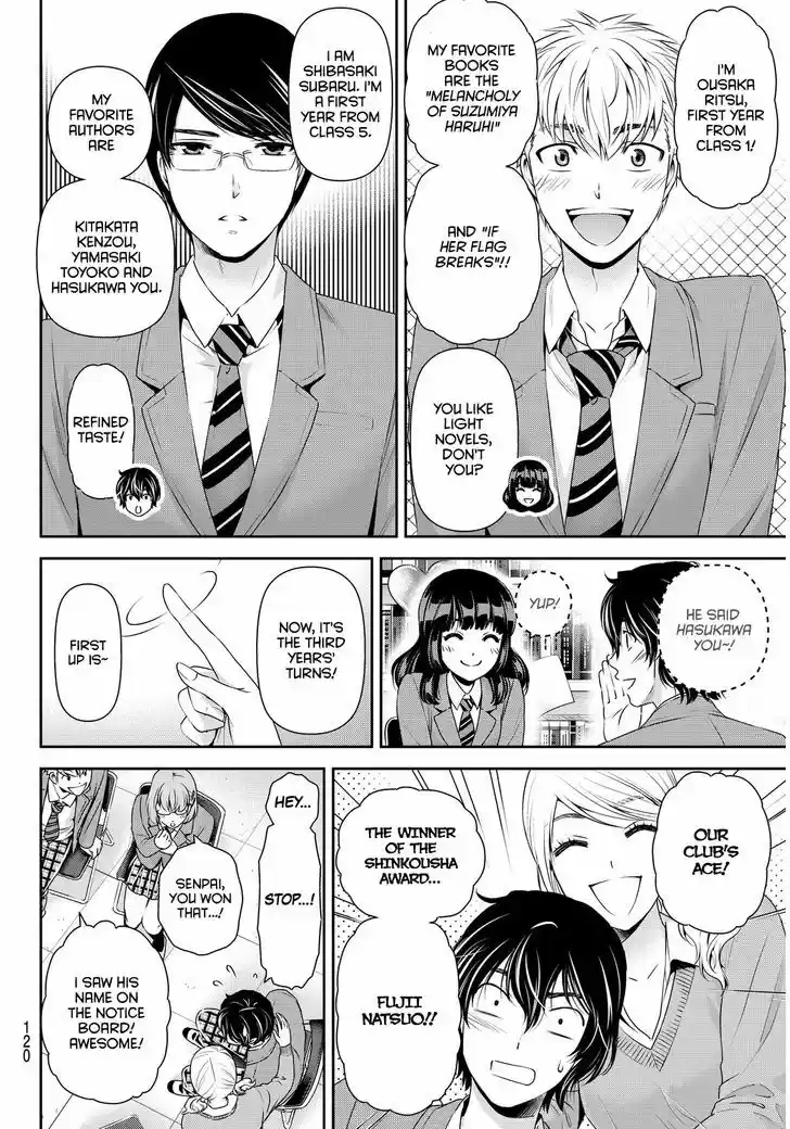 Domestic na Kanojo 73