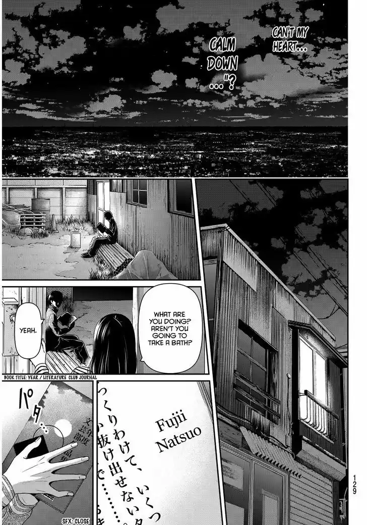 Domestic na Kanojo 73