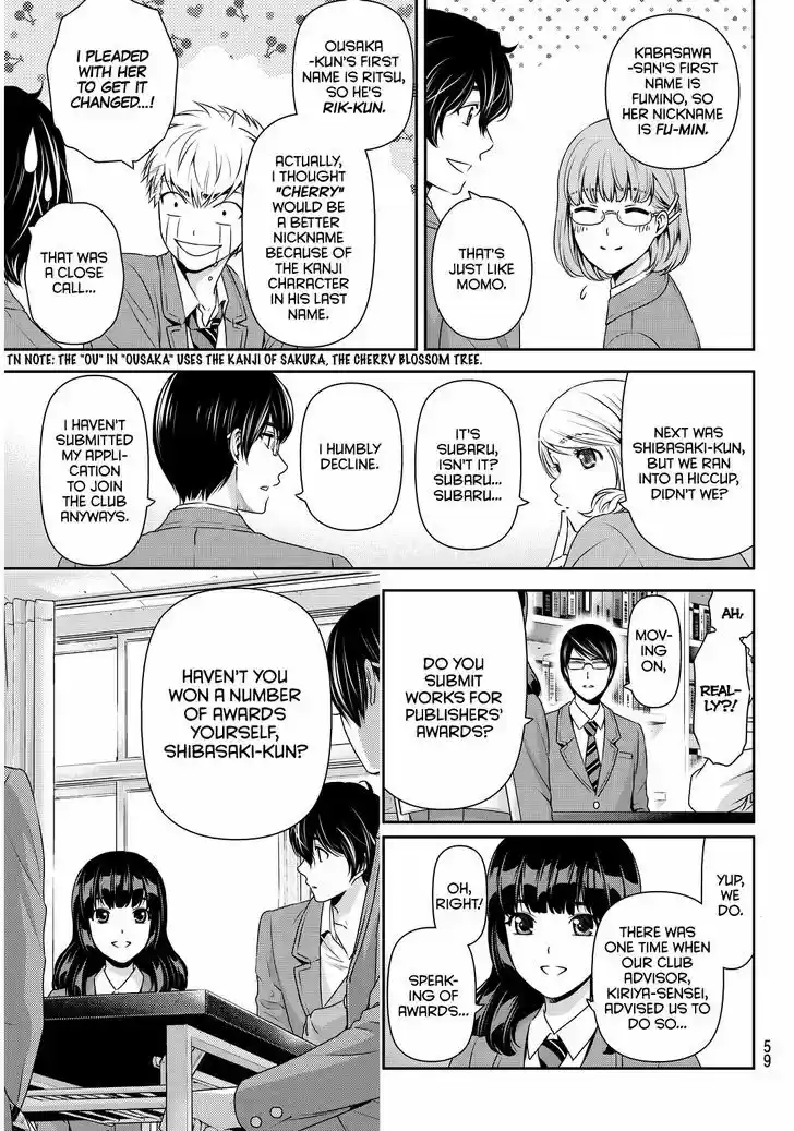 Domestic na Kanojo 74