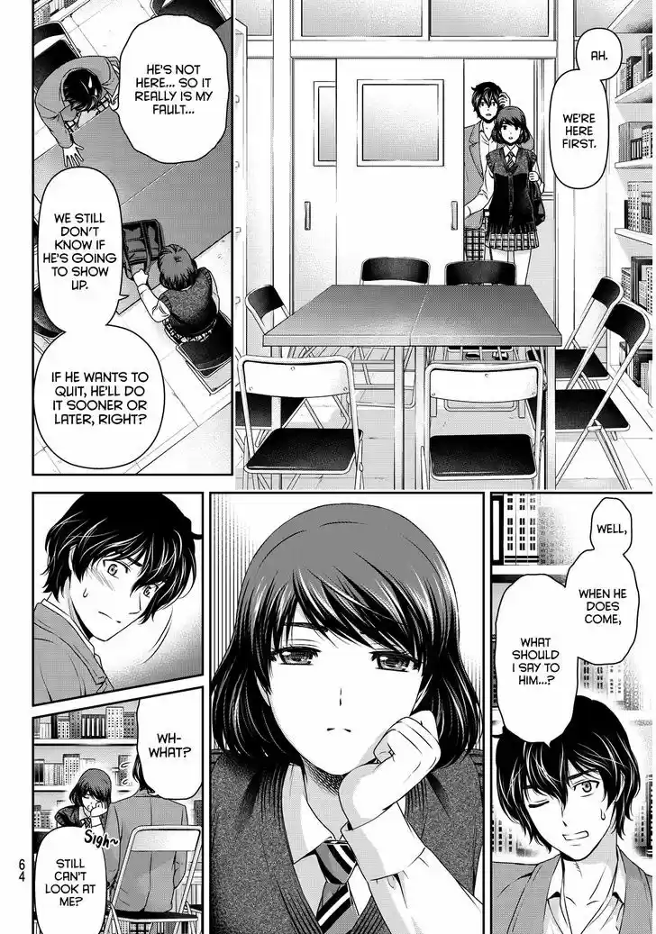 Domestic na Kanojo 74
