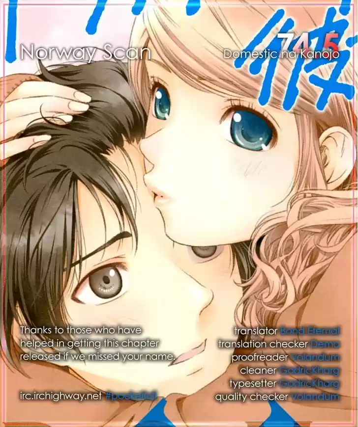 Domestic na Kanojo 74.5