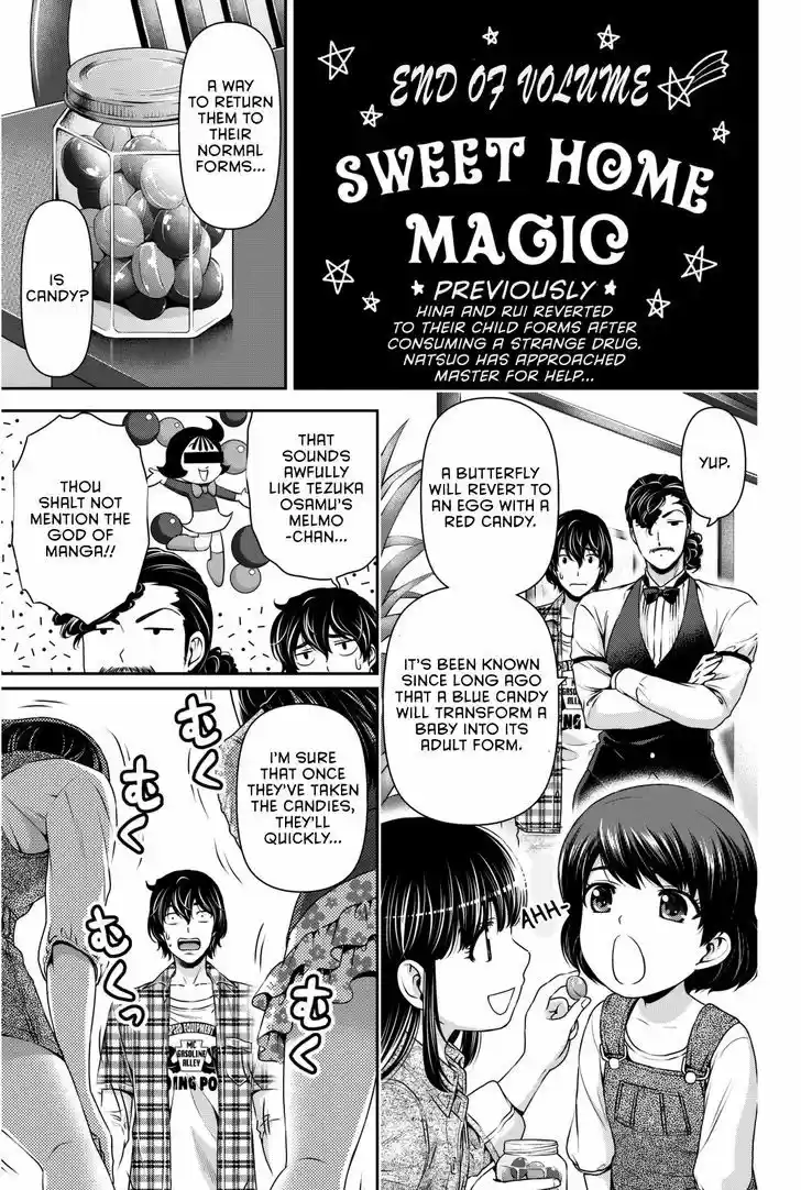 Domestic na Kanojo 74.5