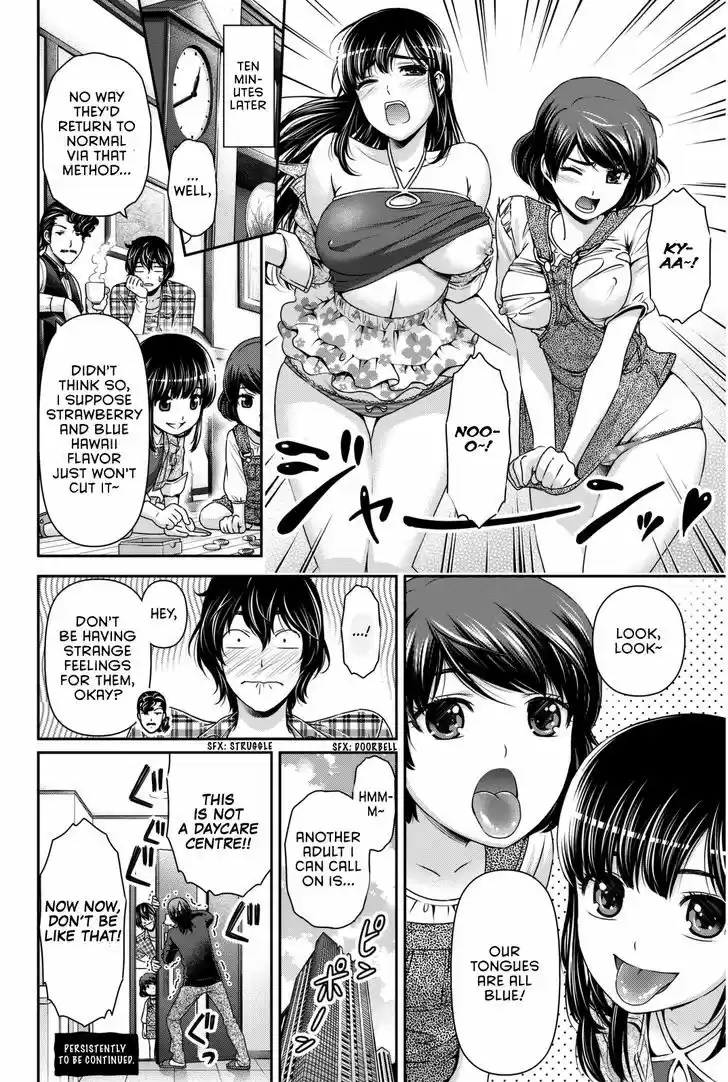 Domestic na Kanojo 74.5