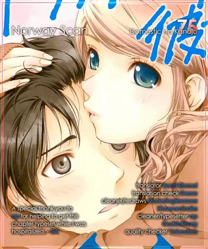 Domestic na Kanojo 75
