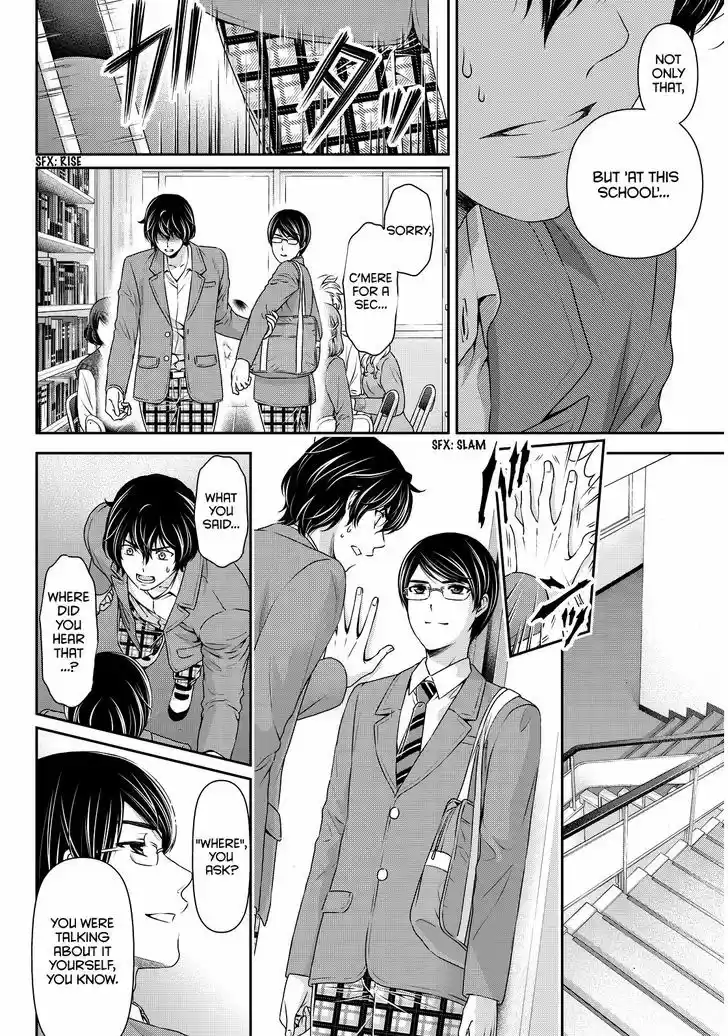 Domestic na Kanojo 75