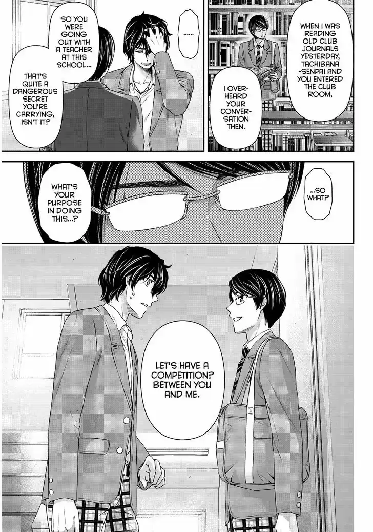 Domestic na Kanojo 75