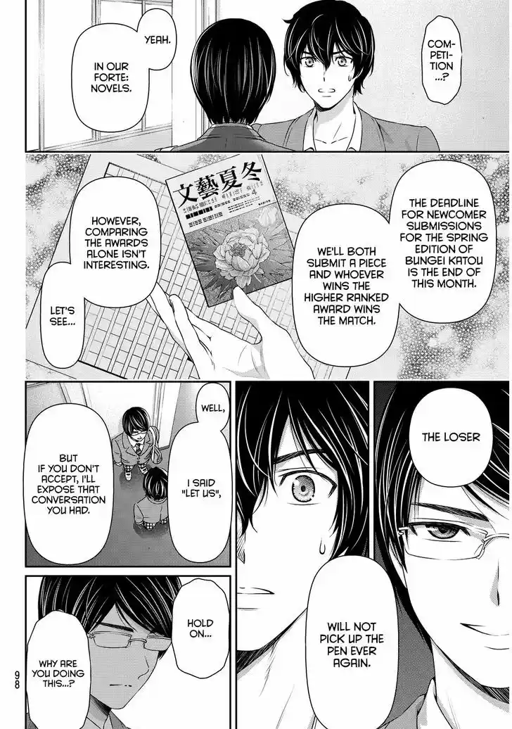 Domestic na Kanojo 75