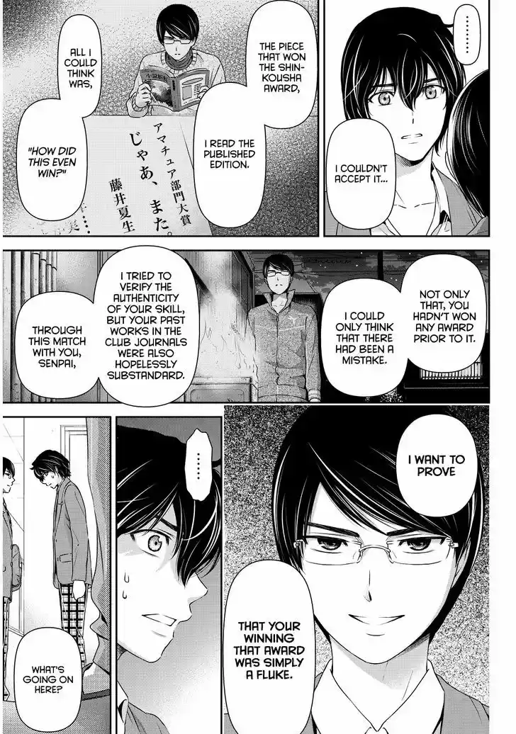 Domestic na Kanojo 75