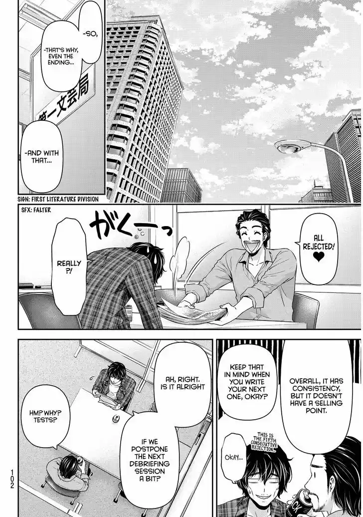 Domestic na Kanojo 75