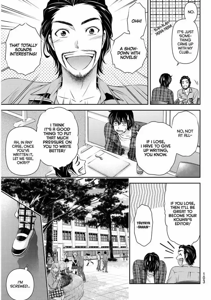 Domestic na Kanojo 75