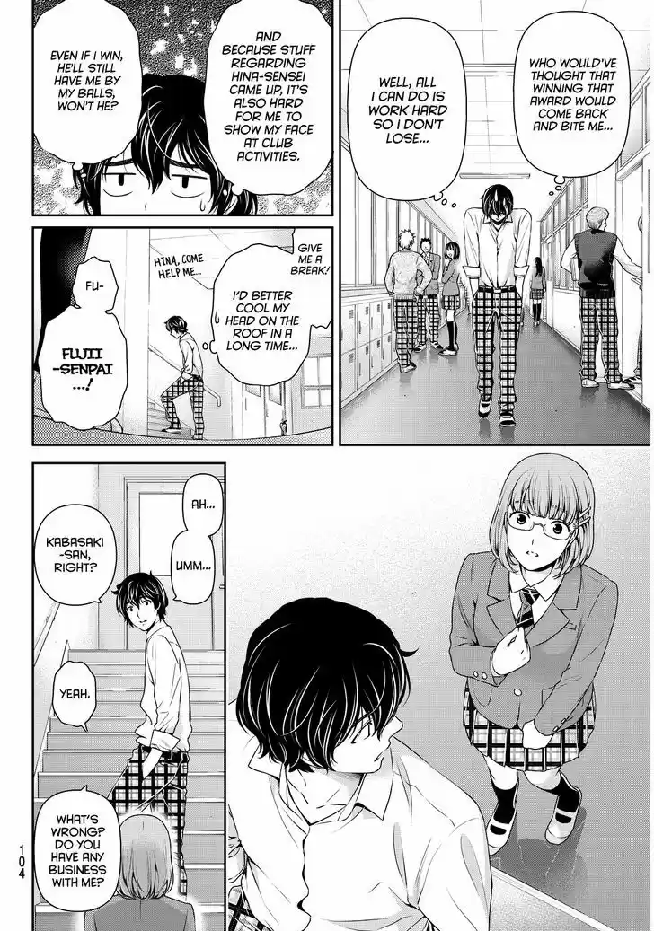 Domestic na Kanojo 75