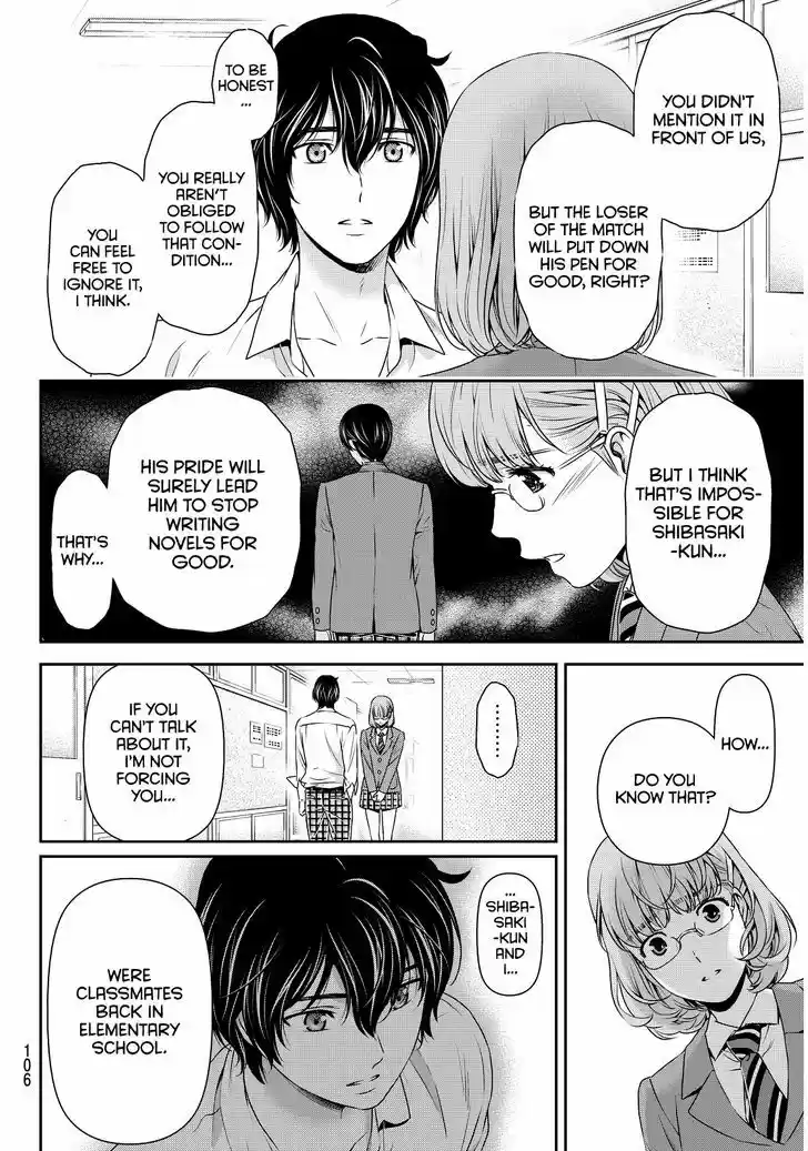 Domestic na Kanojo 75