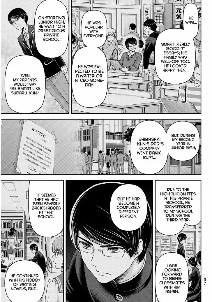 Domestic na Kanojo 75