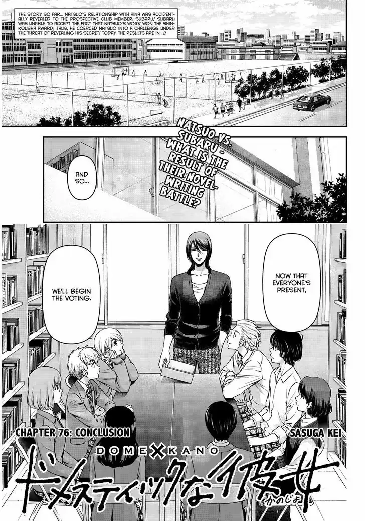 Domestic na Kanojo 76