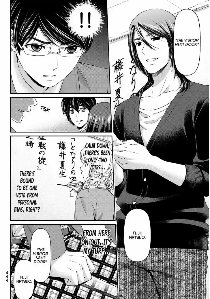 Domestic na Kanojo 76