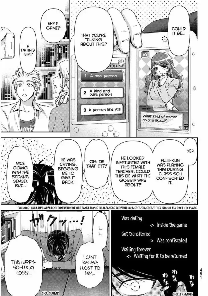 Domestic na Kanojo 76