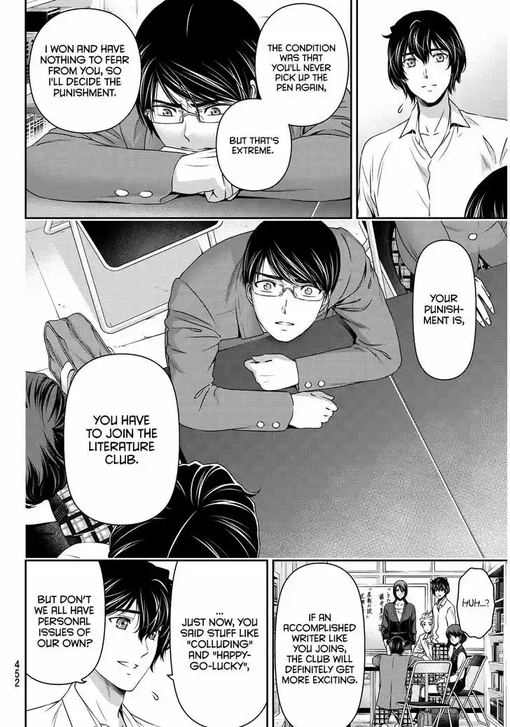 Domestic na Kanojo 76