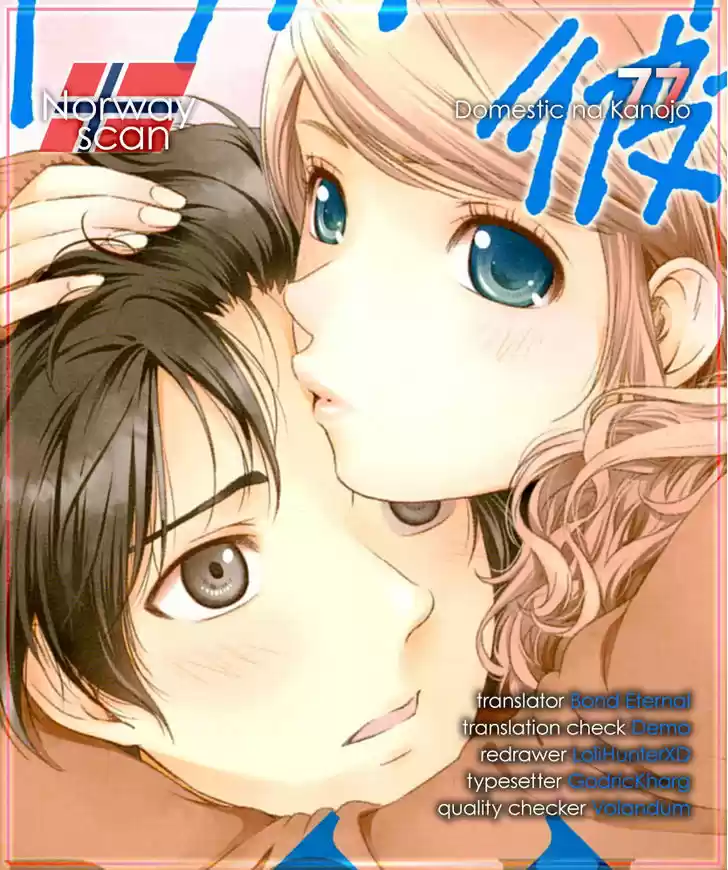 Domestic na Kanojo 77