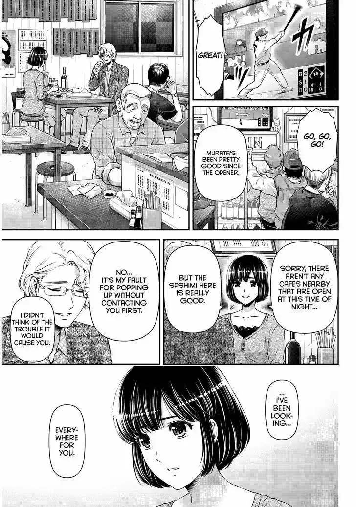 Domestic na Kanojo 77