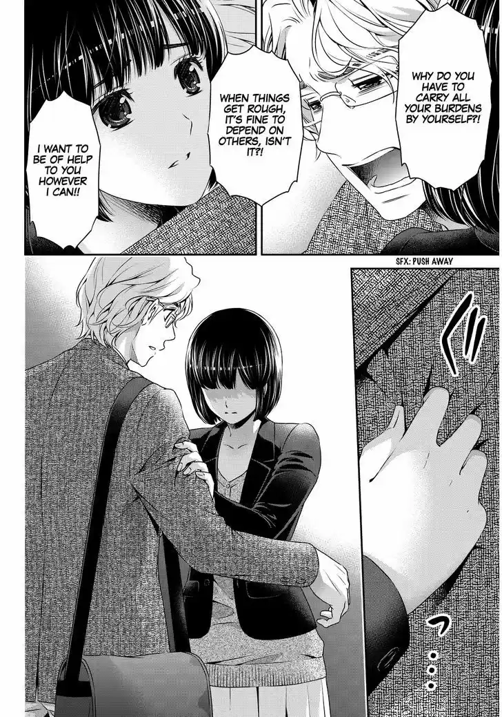 Domestic na Kanojo 77