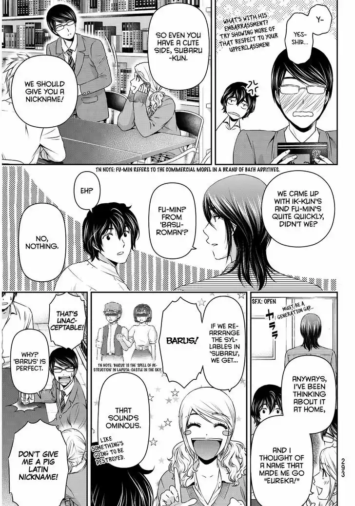 Domestic na Kanojo 77