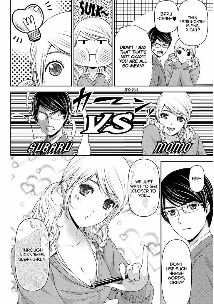 Domestic na Kanojo 77