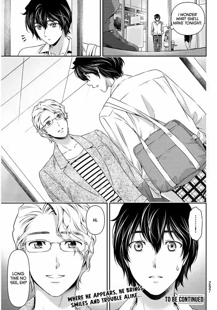 Domestic na Kanojo 77