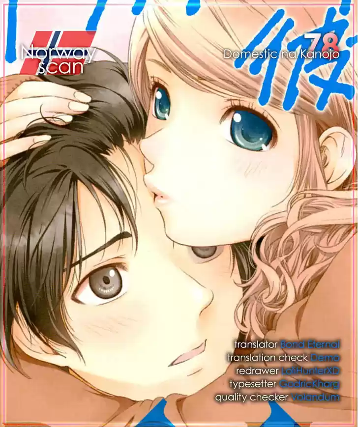 Domestic na Kanojo 78