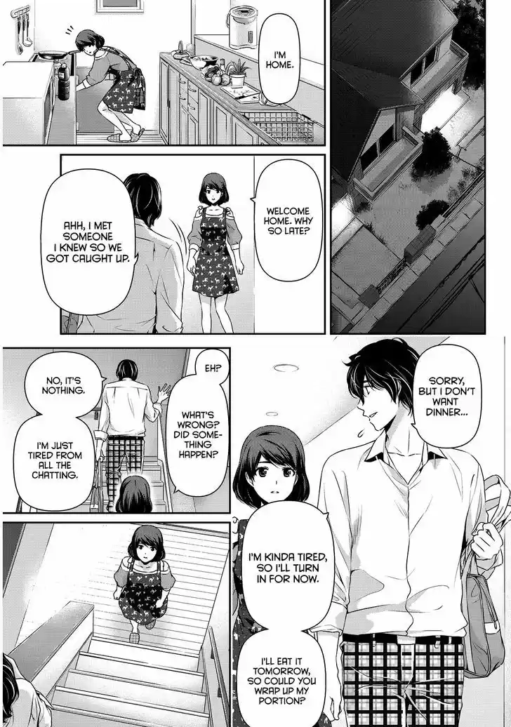 Domestic na Kanojo 78
