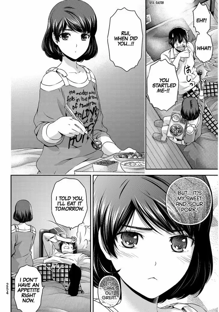 Domestic na Kanojo 78