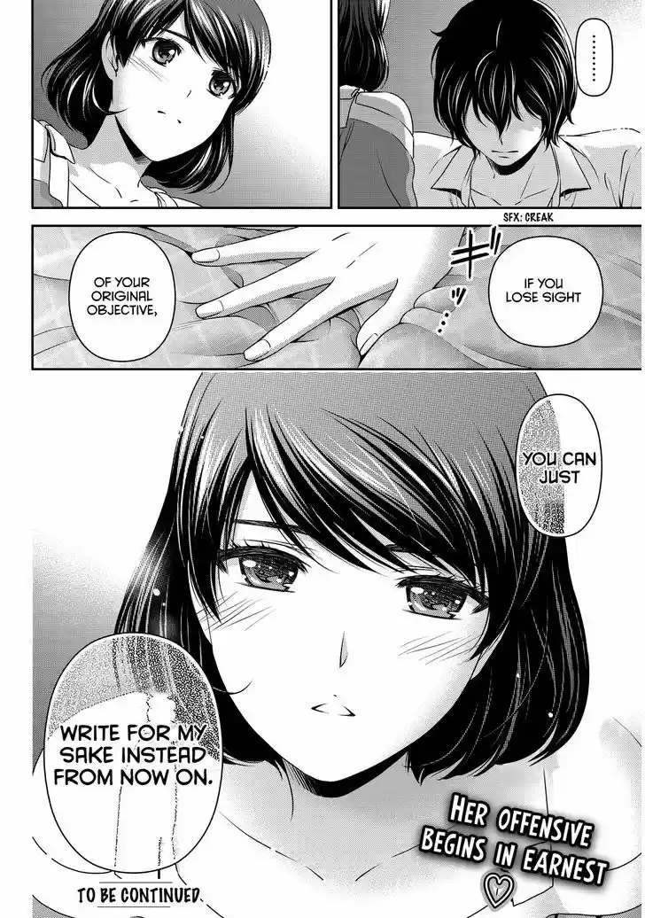 Domestic na Kanojo 78
