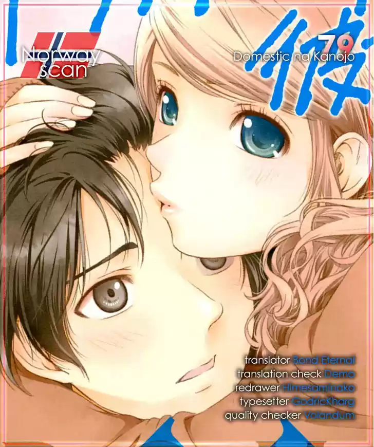 Domestic na Kanojo 79