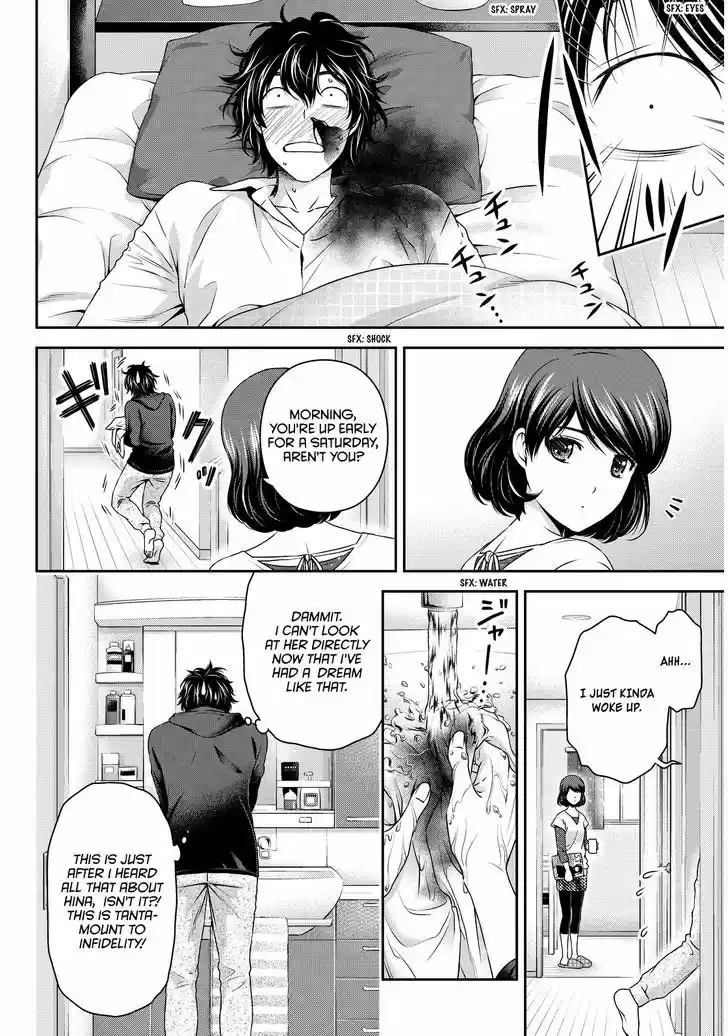 Domestic na Kanojo 79
