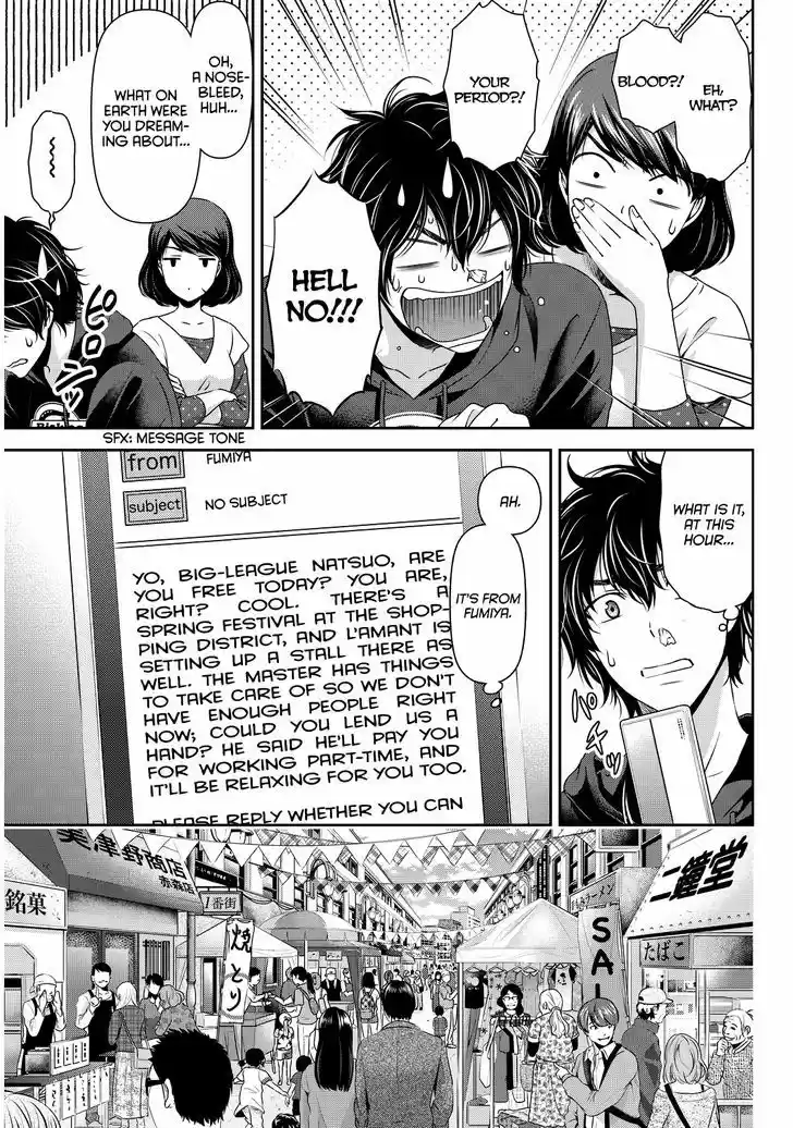 Domestic na Kanojo 79