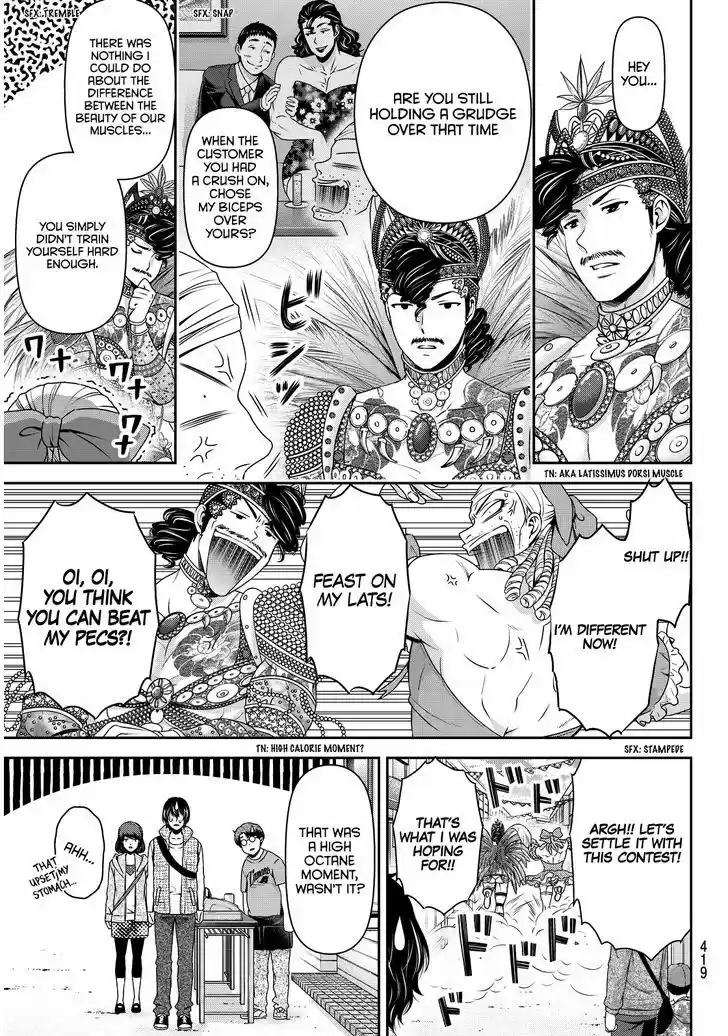 Domestic na Kanojo 79