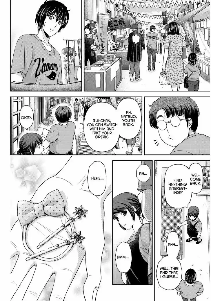 Domestic na Kanojo 79