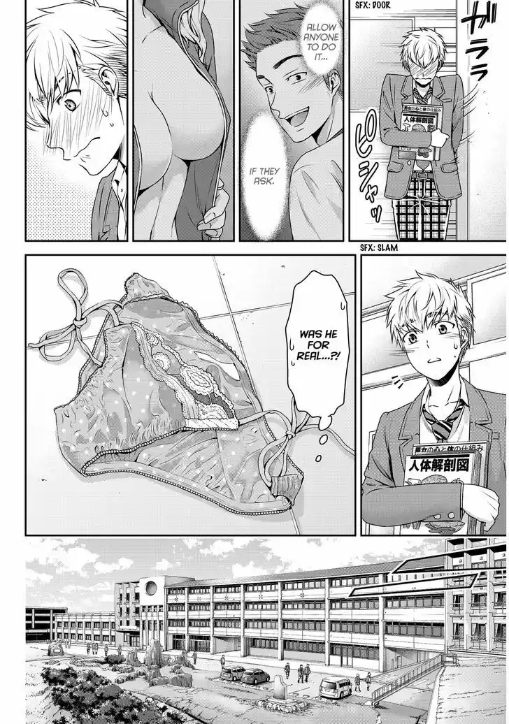 Domestic na Kanojo 80