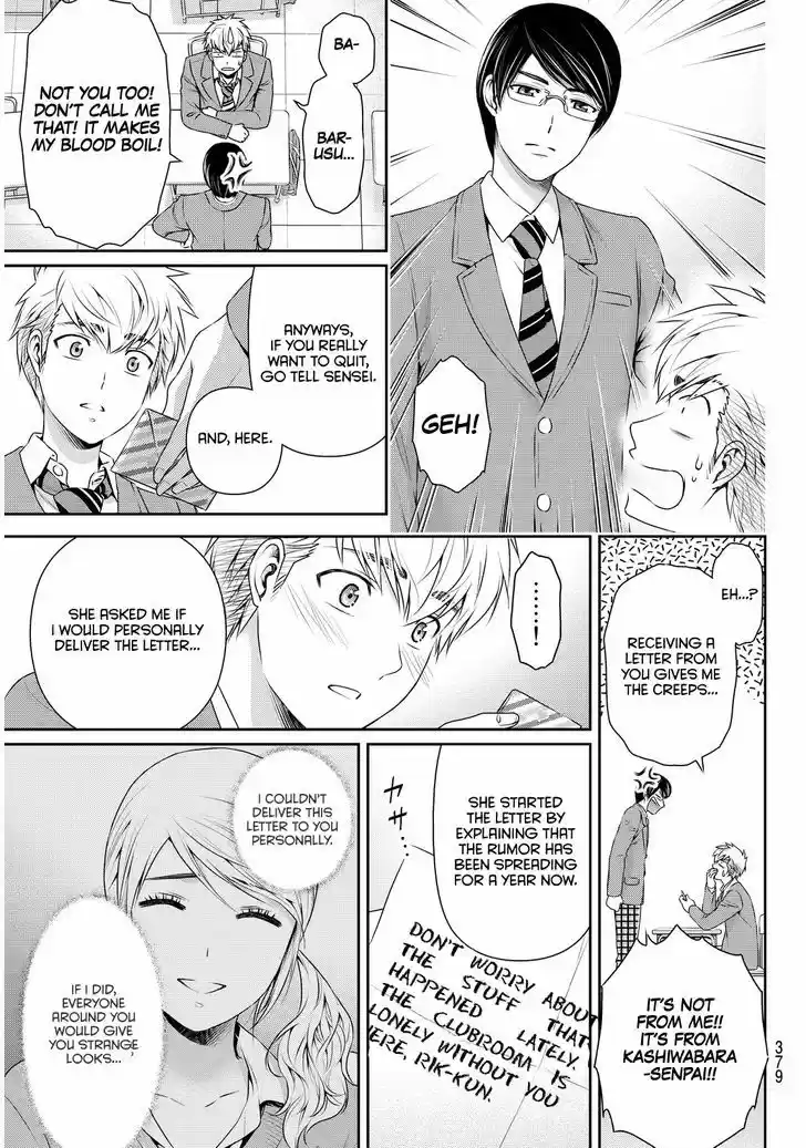 Domestic na Kanojo 81