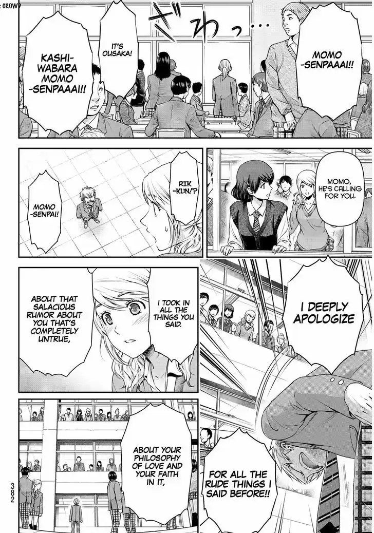 Domestic na Kanojo 81