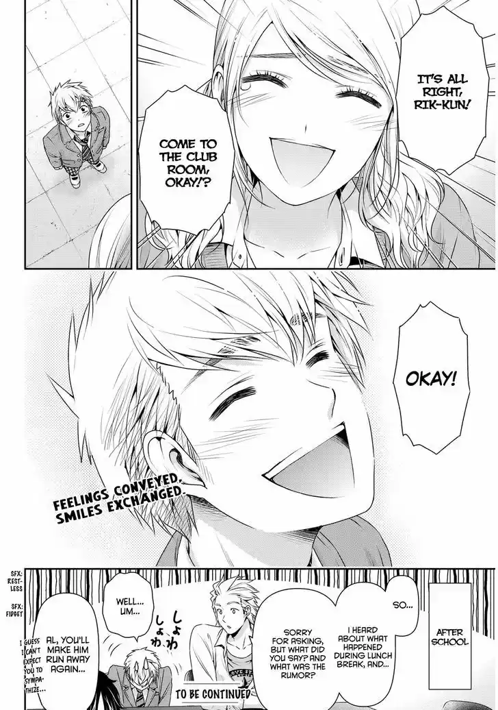 Domestic na Kanojo 81