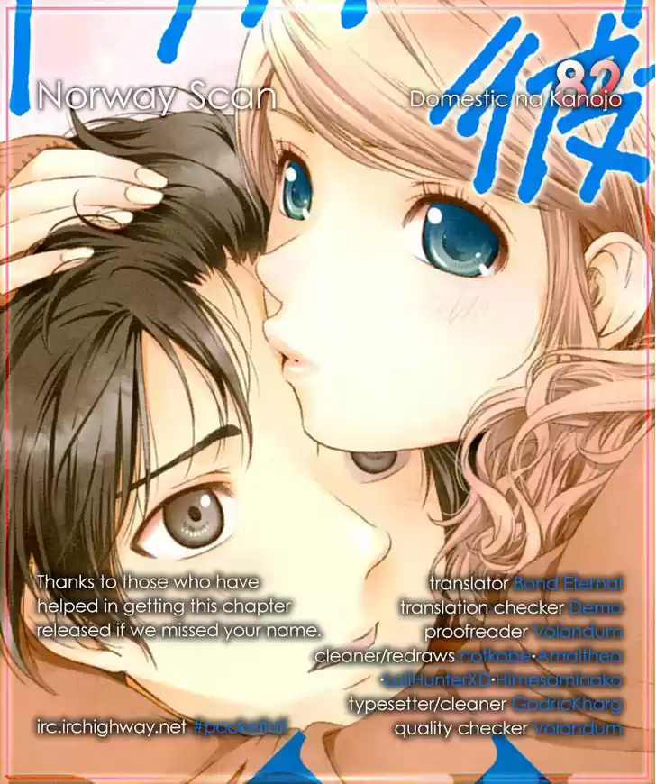 Domestic na Kanojo 82