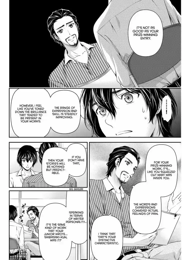 Domestic na Kanojo 82