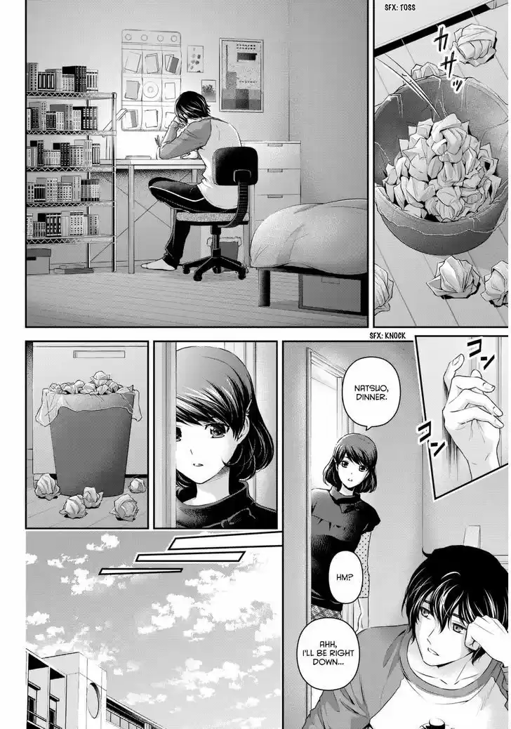 Domestic na Kanojo 82
