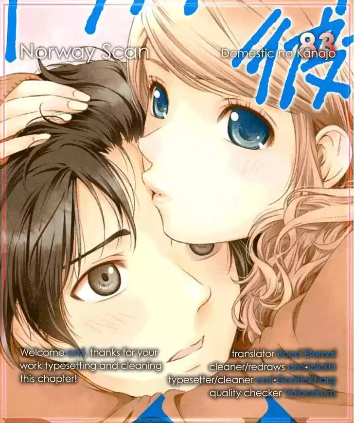Domestic na Kanojo 83