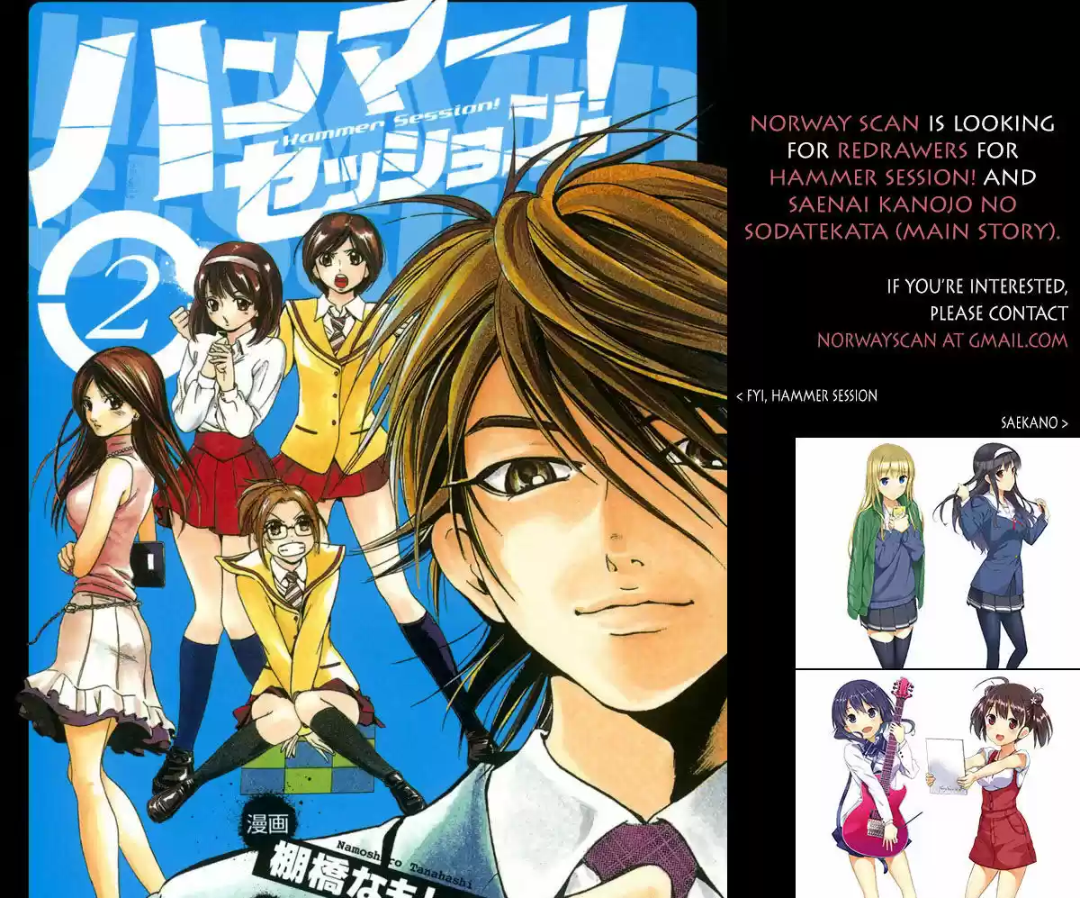 Domestic na Kanojo 83