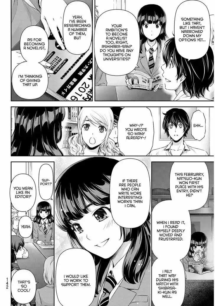 Domestic na Kanojo 83